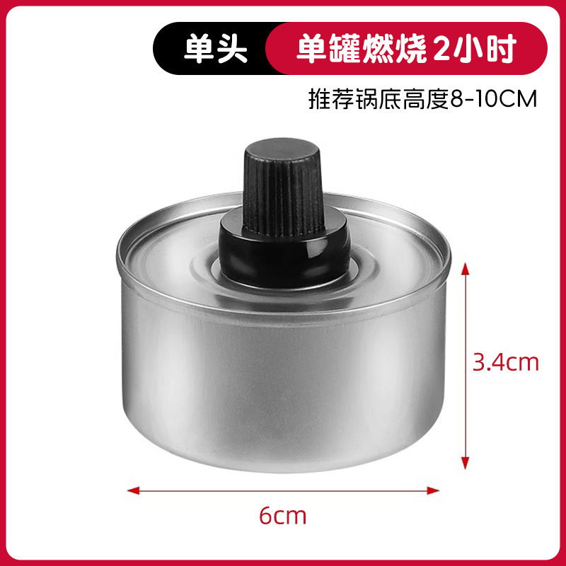 酒精灯四头油灯油燃油罐烤鱼酒精炉子煮茶小火锅植物油燃料罐|undefined