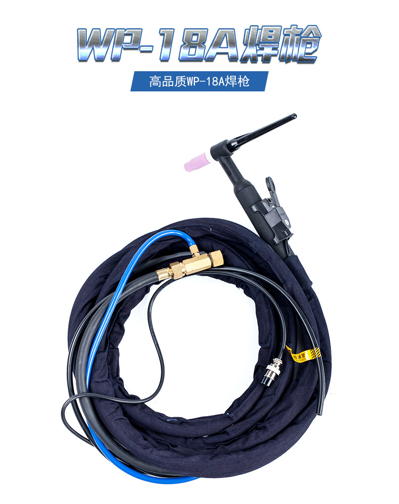 WP-8氩弧焊把 G/400/500/630氩弧焊水冷焊枪 快插/扁接/螺母