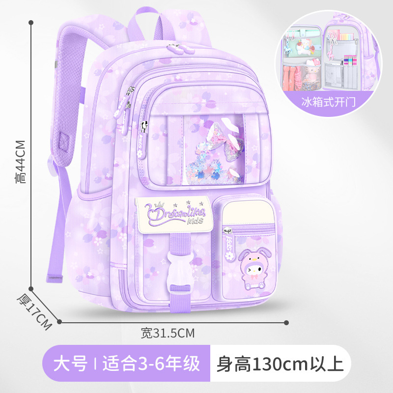 Mochila escolar de niña de dibujos animados puerta de refrigerador mochila de hombro de gran capacidad mochila de niños ultra ligera mochila de lentejuela ligera