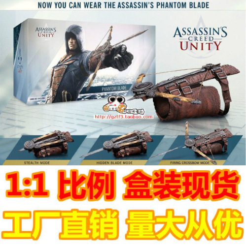 Factory Direct Sales Assassin's Creed 5 Sleeve Arrow Revolution Unity Edward Sleeve Dagger Sleeve Archer Figure 