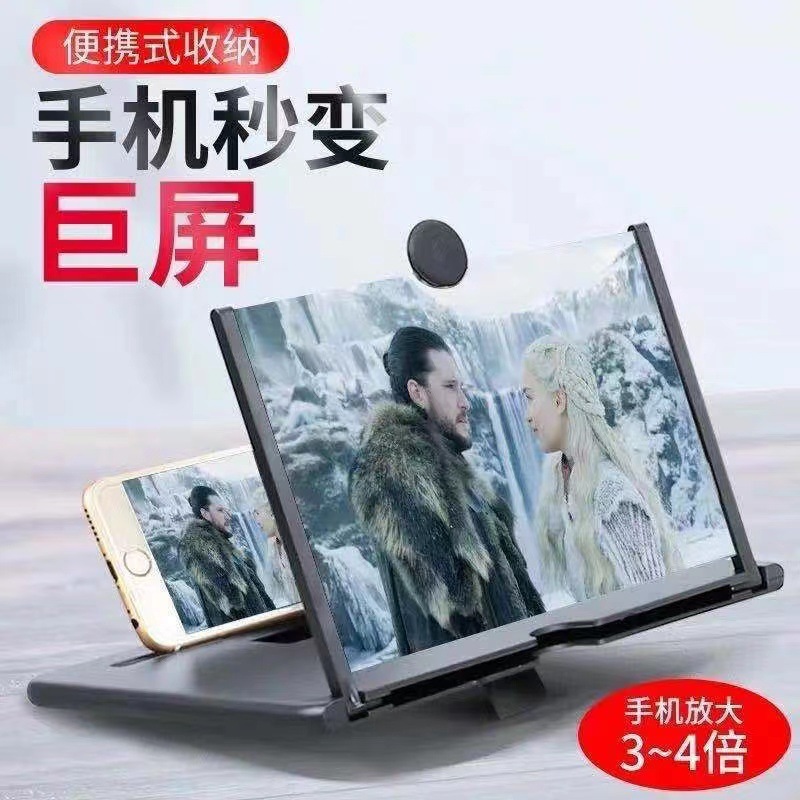 新款全屏抽拉手机蓝光屏幕超清放大器视频护眼放大镜高清支架神器|undefined