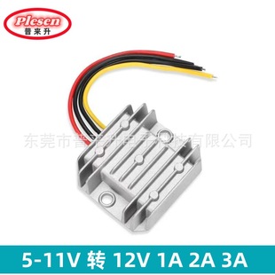 5V6V7V8V 12V DC power converter 9V10V11V to 12V booster DC regulator module