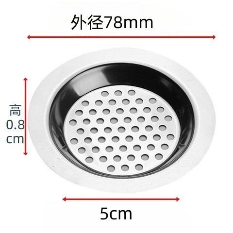 Filtro para Fregadero de 14 cm de Acero Inoxidable con Malla Fina para Cocina image 13