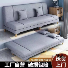 经济型客厅沙发小户型懒人出租房简易可折叠两用多功能布艺沙发床