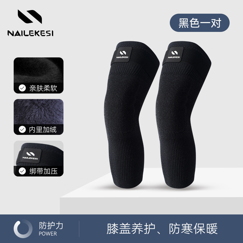 Rodilla de invierno y otoño más veludo rodilla de calentamiento de piernas frías y articulaciones de hombres y mujeres a prueba de frío oficina en el hogar al por mayor