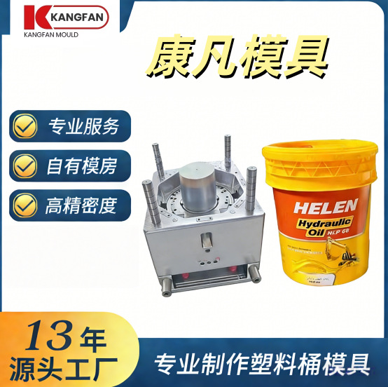 塑料收纳桶 加厚多色 带盖密封性好 家用厨房收纳 塑料桶模具制作