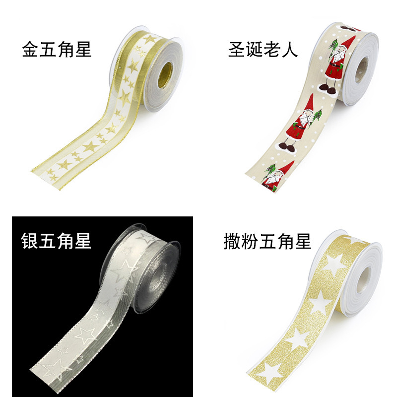 Transfronterizo Amazon hilo teñido jacquard 4cm cinta Navidad Santa Claus copo de nieve cinta de alambre de hierro borde 10 m rollo pequeño