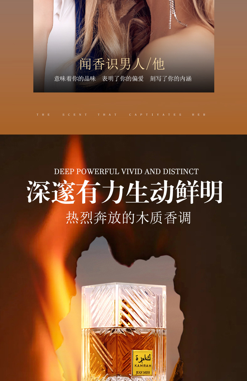 Xiaocheng Yixiang Men's Kamra Perfume, long-lasting fragrance, cross-border bestseller TEMU Arabian perfume wholesale undefined