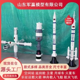 军事模型;航空模型;车模型