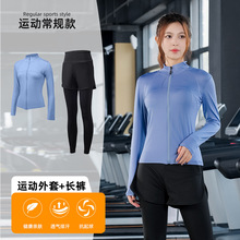 大码运动外套女春秋夏晨跑步外套装女健身外套速干瑜伽健身套装女