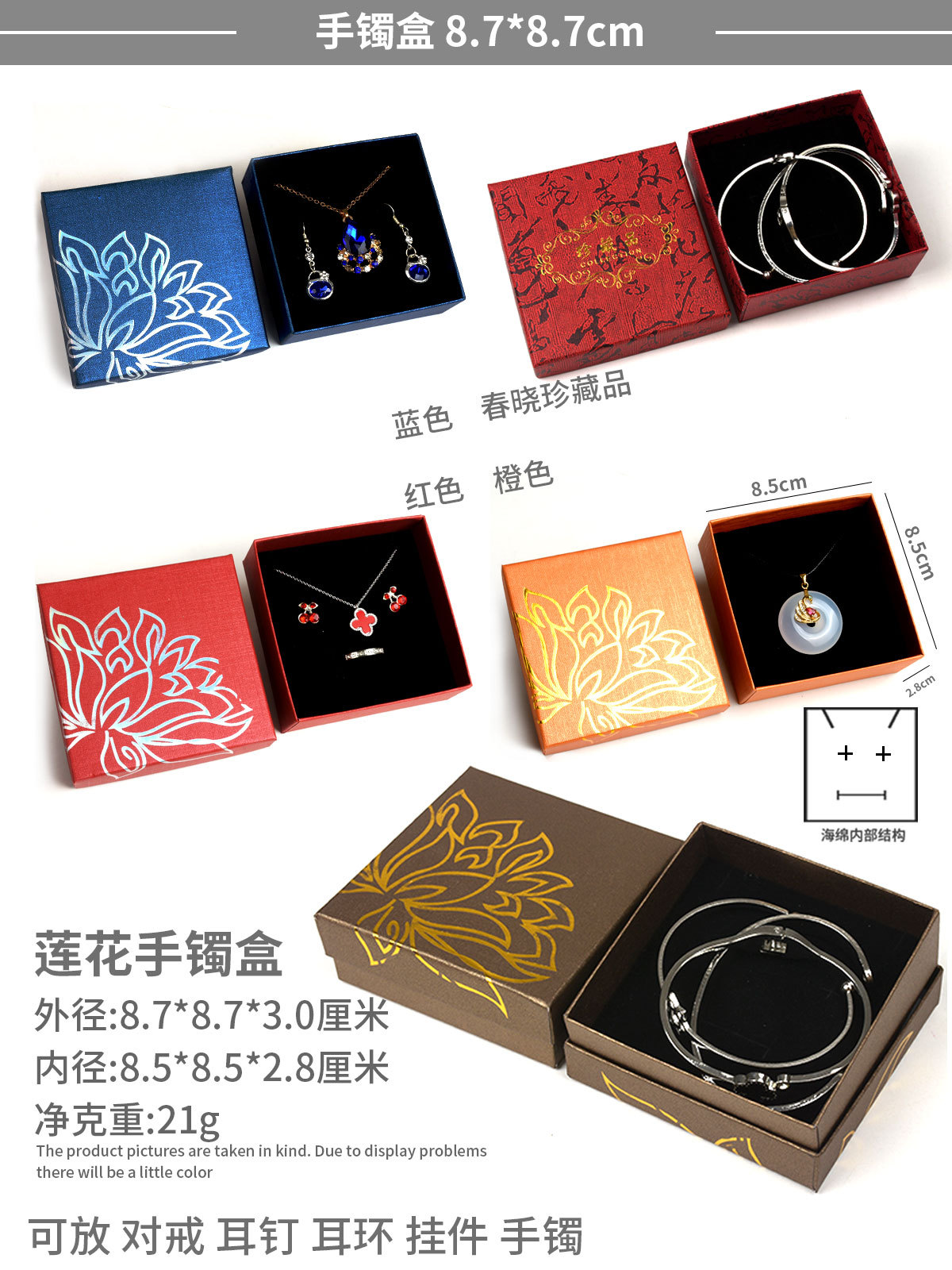 详情页_06.jpg