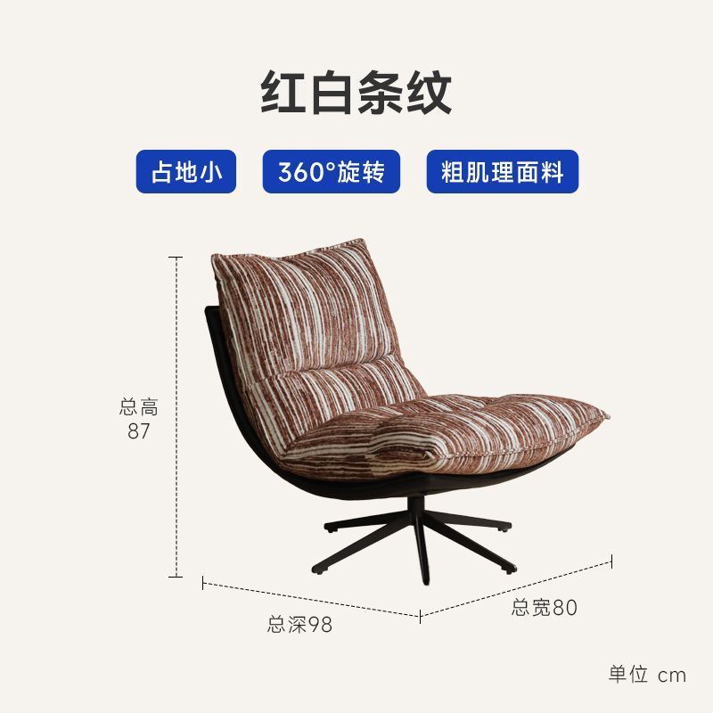 懒人沙发可躺可睡单人沙发椅小户型客厅卧室阳台休闲椅子旋转躺椅|undefined