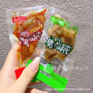 ��ζ���� ������ ɽ��ζ ����ζ  ����ζ һ��5��