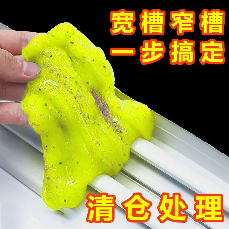 Car housing dual-purpose window gap cleaning artifact glass doors and windows keyboard gap cleaning groove groove cleaning soft rubber Car housing dual-purpose window gap cleaning artifact glass doors and windows keyboard gap cleaning groove groove cleaning soft rubber