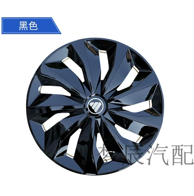 Suitable for Foton Scenery Big: Hub cover