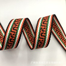 服装辅料 2cm 彩色提花织带 箱包衣帽带 民族复古 侧边包条