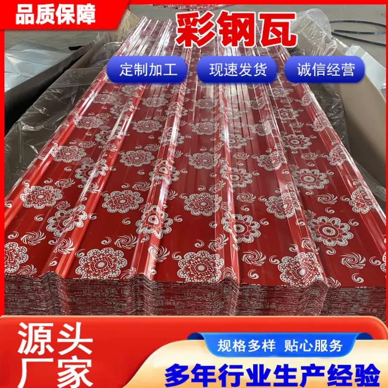 彩涂卷印花耐腐蚀仿真小草迷彩砖纹木纹花色齐全彩钢卷纹饰压花