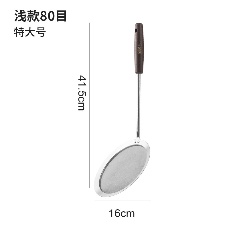 304 colador de acero inoxidable mango de madera malla densa tamiz de aceite cuchara de aceite frito sopa de aceite separación leche de soja olla caliente cuchara de espuma