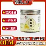 老人儿童喉痛手工薄荷糖