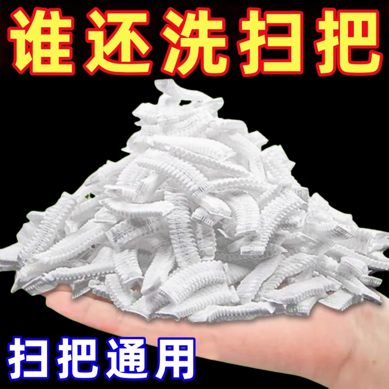 Lazy Person's Magic Tool: Disposable Broom Cover Made of Non-Woven Fabric for Home Use, Removes Hair and Debris with Just One Swipe