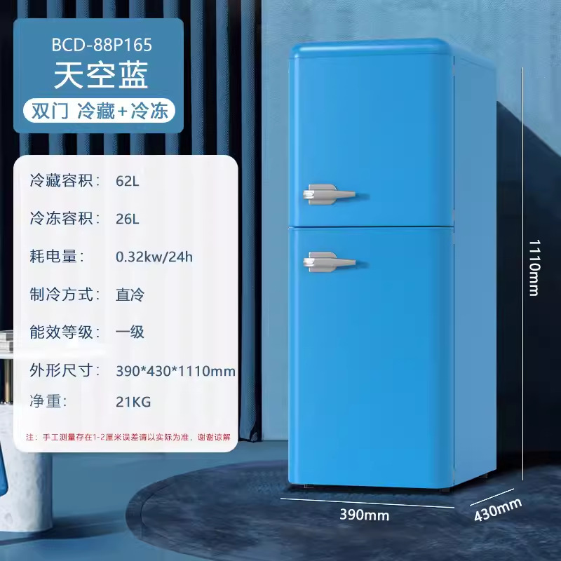 志高クロスボーダー電気商レトロネット赤省エネメーカー直販家庭用寮賃貸オフィス冷蔵庫|undefined