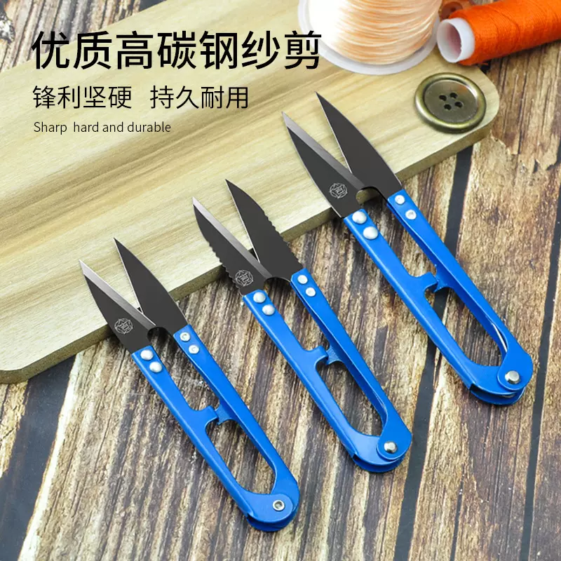 工厂直供大吉纱剪带牙齿剪十字绣剪弹簧小剪刀线头剪u型剪高碳钢