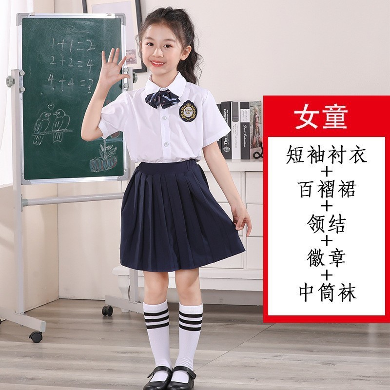 幼稚園の夏の学生の制服の小中学生の大合唱の詩の朗読の出演服の半袖のスーツの出演服|undefined