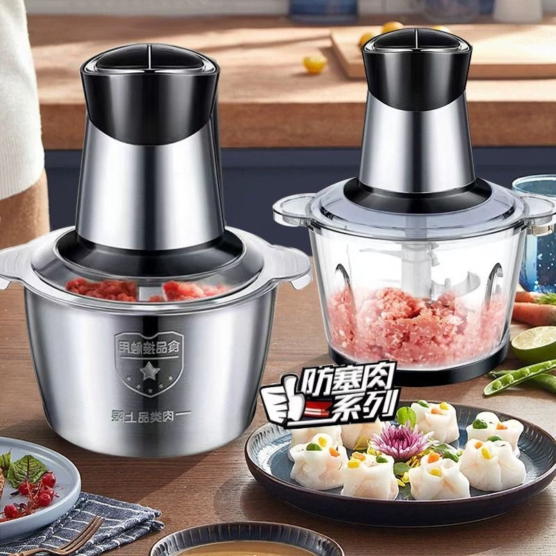 绞肉机家用饺馅不锈钢电动多功能料理机打肉蒜蓉搅拌碎菜和面