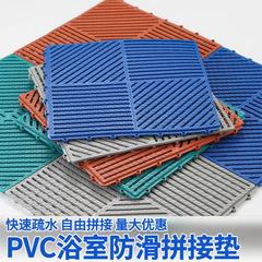 プラスチック滑り止めマット浴室マット防水家庭用トイレシャワーpvc足マットキッチンカーペット
