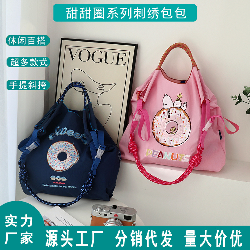 도넛 자수 나일론 토트백 같은 스타일의 대용량 숄더백 크로스백 트렌디