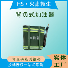 ��ؓʽ�߉�ˮ�ü��������U��Ԯ���C����Ͱ20Lɭ�֜��C��ע��