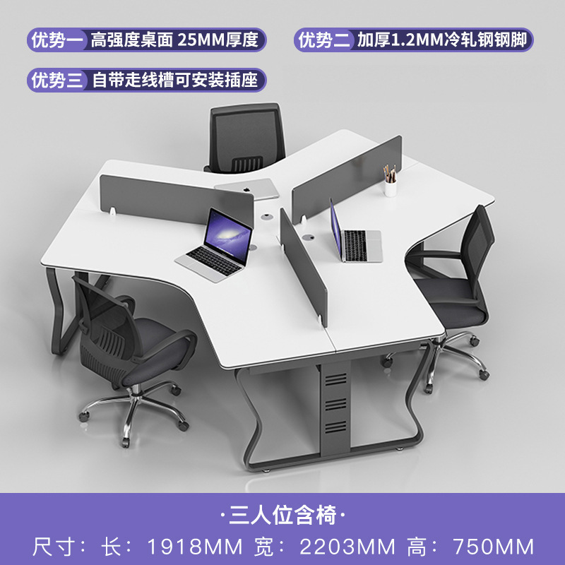 의자가 있는 3 석