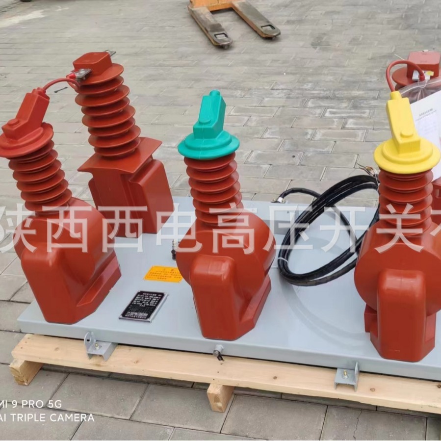 20kV高压计量箱 组合互感器 20千伏计量装置JLSZV-20