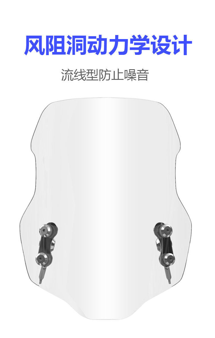 Suitable for Yamaha FZYS other 50 250 windshields, motorcycle MT-03 front windshield