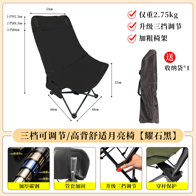 批发露营折叠椅小马扎月亮椅野餐写生椅沙滩摆摊凳子户外折叠椅子|undefined