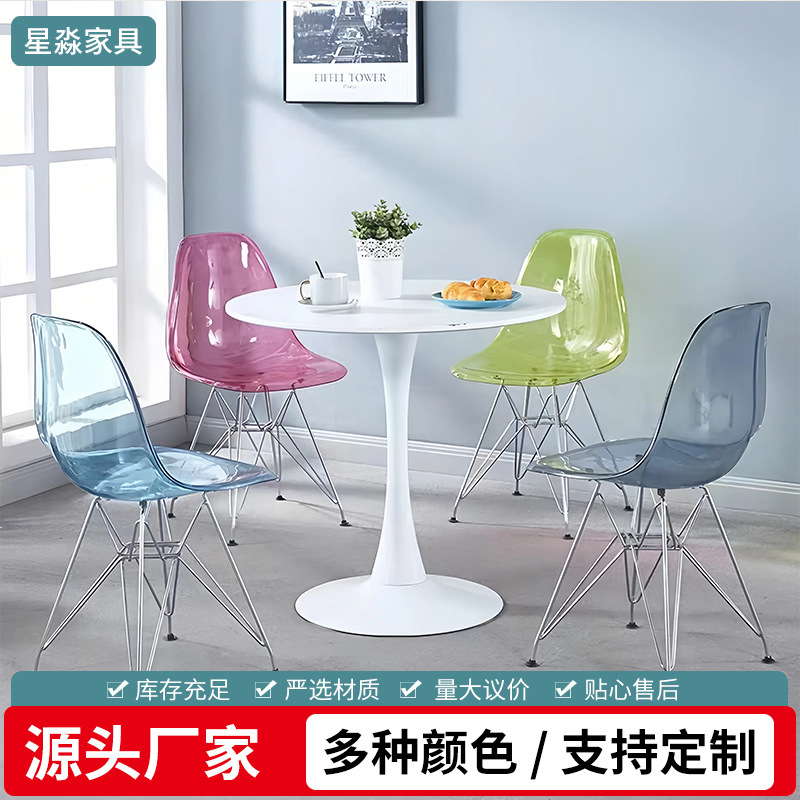 Modern Minimalist Makeup Chair for Small Apartments, Home Leisure Backrest Chair, Ins Transparent Plastic Crystal Dining Chair