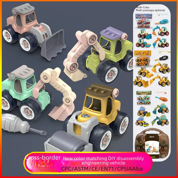 Cross-Border Kidsren's Disassembly and Assembly Engineering Vehicle Toy DIY Nut Assembly Puzzle Disassembly Artificial Sliding Excavation Disassembly Vehicle