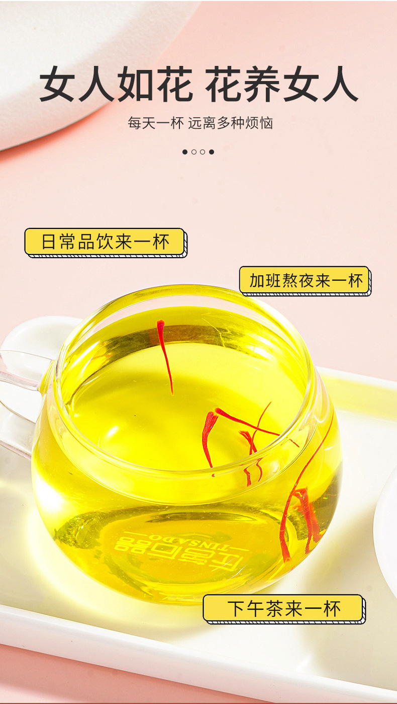 undefined藏红花定制盒装藏红花礼盒官方正品旗舰店西藏特级特产伊朗红花春节过年年货礼盒
藏红花礼盒新年货礼盒走亲戚送长辈品见家长送妈妈的礼物西红滋补
藏红花官方旗舰店正品西藏臧红花非进口特级野生伊朗5g礼盒泡水喝
藏红花正品官方旗舰店特级西藏中药材伊朗红花中秋礼盒/伊朗藏红花/西藏藏红花/西红花大货