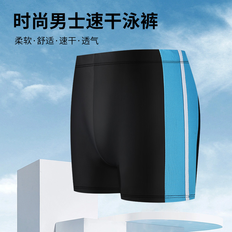 Bañador de los hombres directos de la fábrica anti-vergüenza boxeador moda Slim shorts verano playa vacaciones bañador en stock