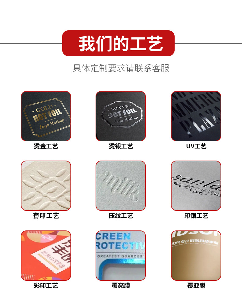 汇泽详情_02