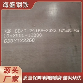 方管;无缝管;耐磨板