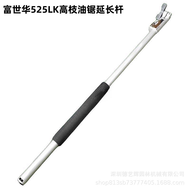 525LK Extensión