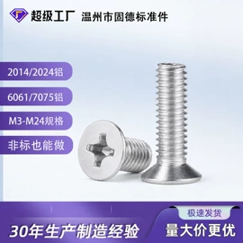 螺钉;螺母;螺栓