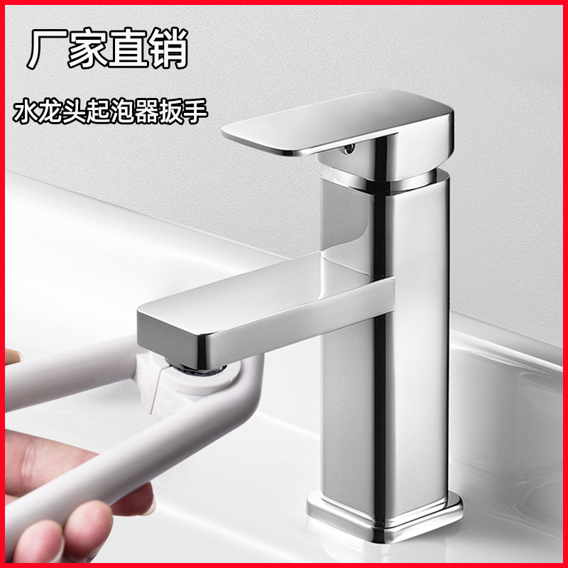 水龙头起泡器扳手拧松器厨房面盆洗菜盆出水嘴过滤网拆卸专用扳手