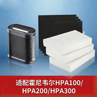 适配霍尼韦尔HPA100/HPA200/HPA300空气净化器滤芯除醛吸猫毛滤网