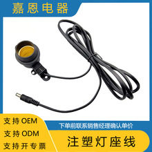 ����LED���^�� DC�^�Դ�� E27ע��һ�w���^ �����������^