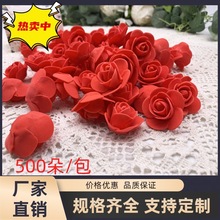 �羳���N3.5cmõ�廨�^pe��ĭ���滨�ֹ�diy��c���h��ˇƷ��Y