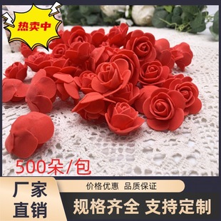 �羳���N3.5cmõ�廨�^pe��ĭ���滨�ֹ�diy��c���h��ˇƷ��Y