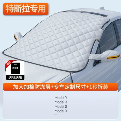 Snow Cover Front Windshield Anti-Freeze | Car snow shield - special-version-special-for-tesla-anti-exposure-high-temperature-resistance-free-storage-bag