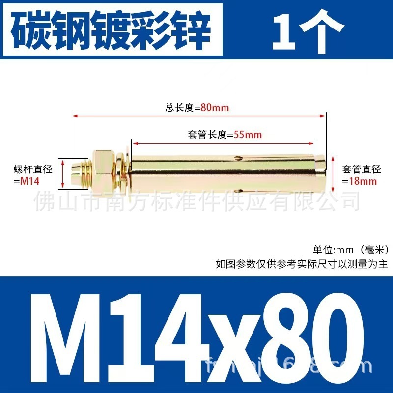 国標膨張ねじ膨張ボルト延長吊り天井引きねじカラー亜鉛鉄引きねじm6m8 m10|undefined